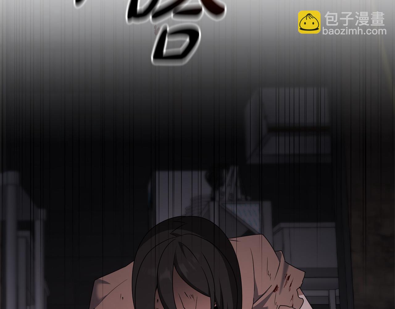 第110话 吃人的怪物(1/4)-第110话