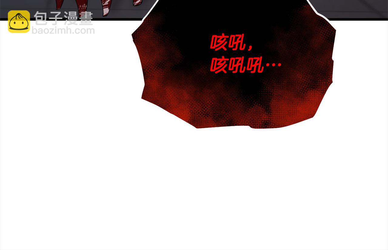 第110话 吃人的怪物(1/4)-第110话