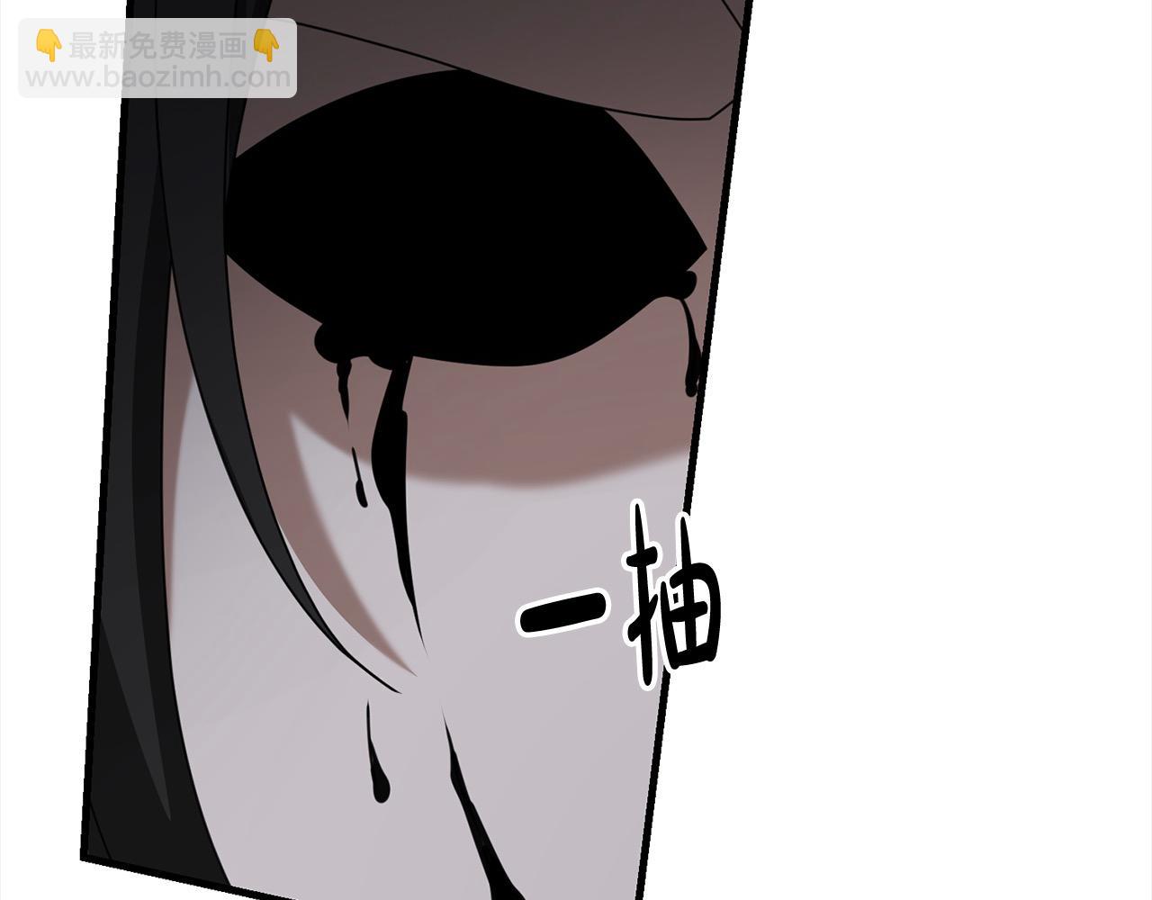 第110话 吃人的怪物(1/4)-第110话