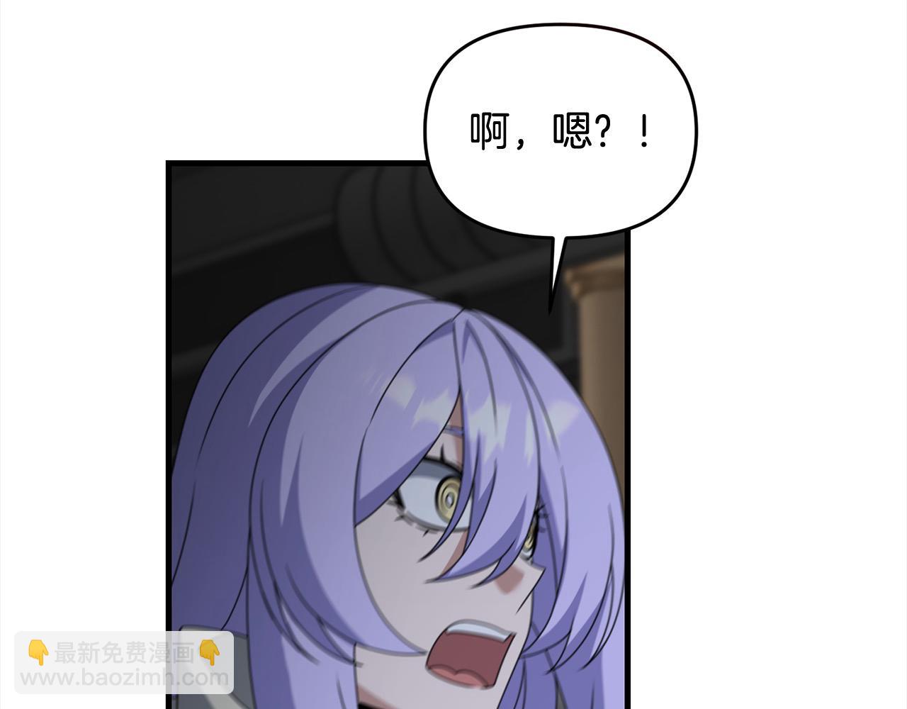 第110话 吃人的怪物(1/4)-第110话