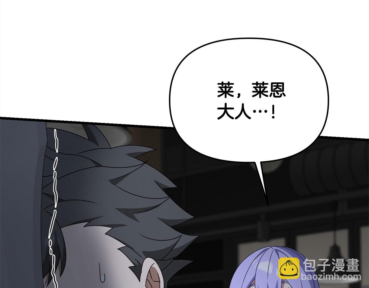 第110话 吃人的怪物(1/4)-第110话