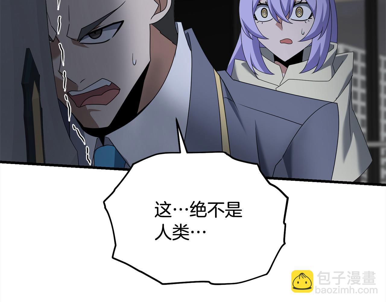 第110话 吃人的怪物(1/4)-第110话