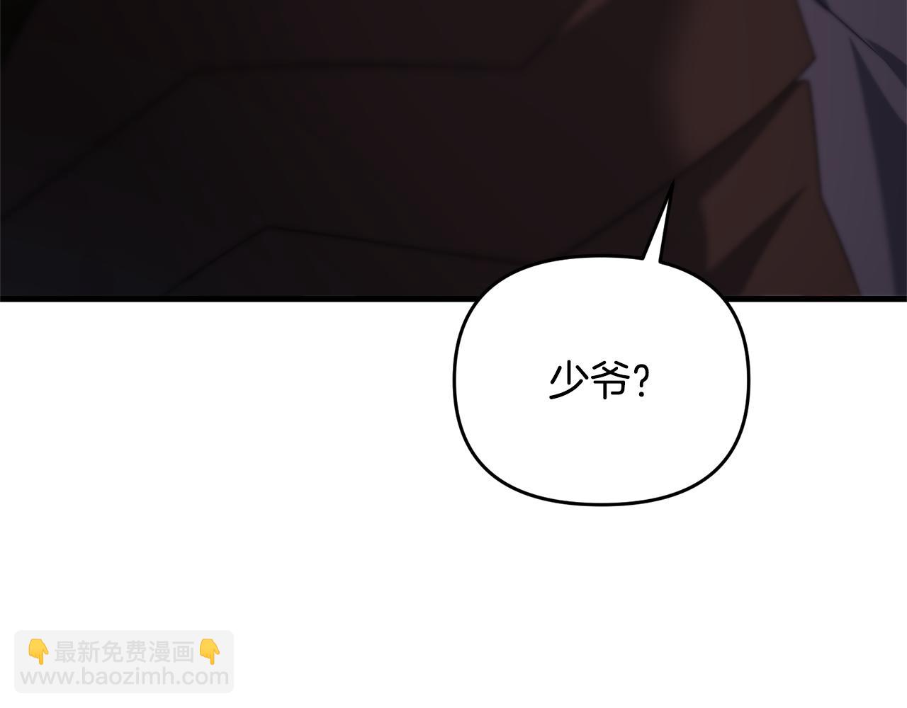 第112话 将你们碎尸万段(1/4)-第112话