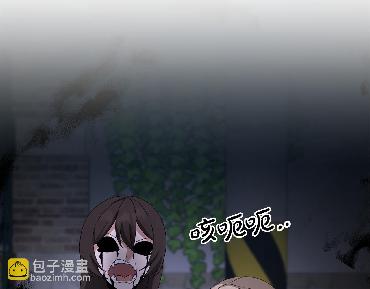 第112话 将你们碎尸万段(1/4)-第112话