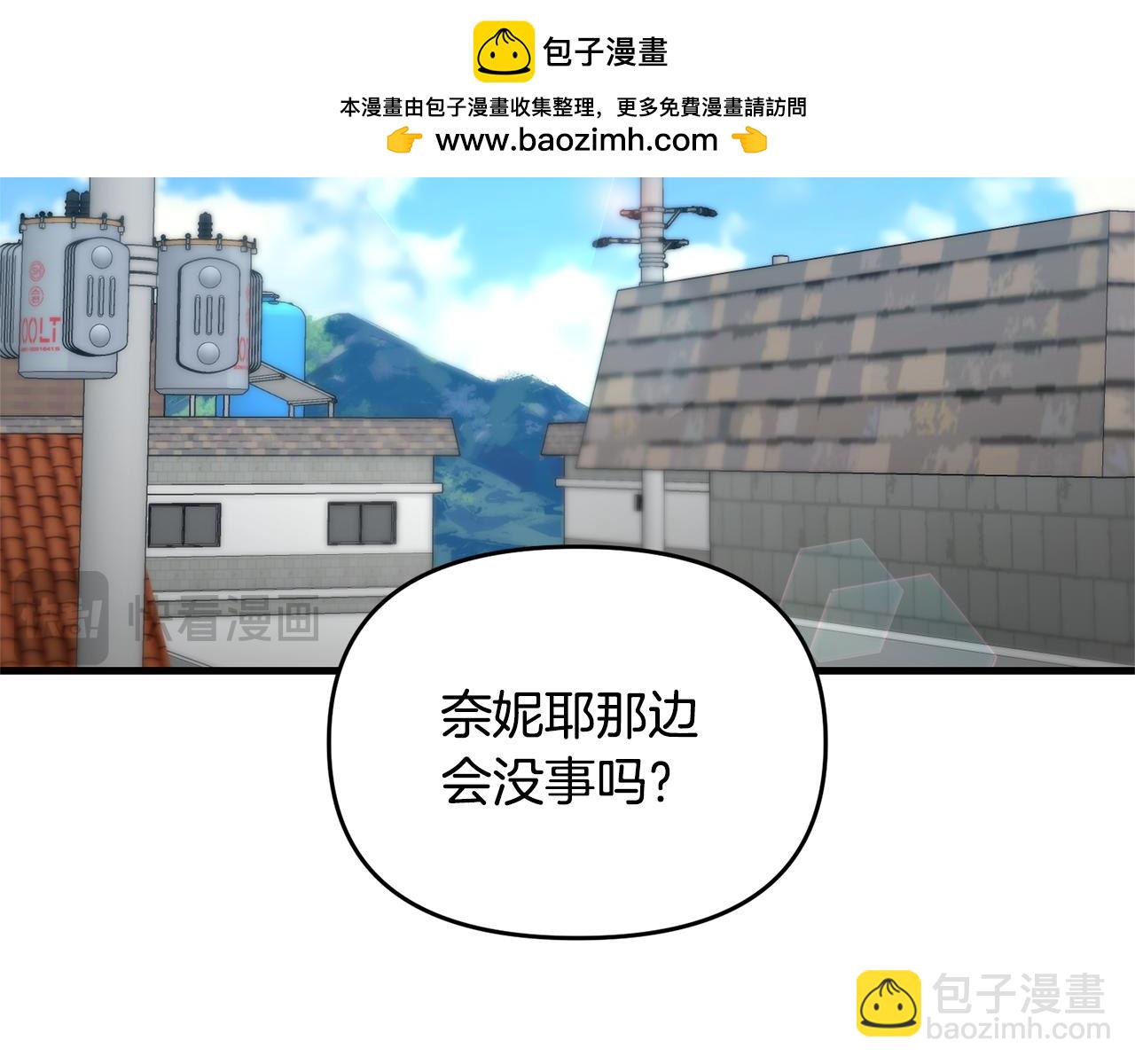 第112话 将你们碎尸万段(1/4)-第112话