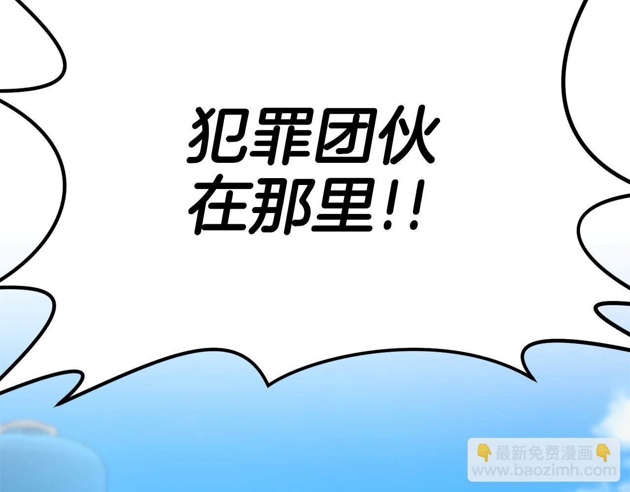 第112话 将你们碎尸万段(1/4)-第112话