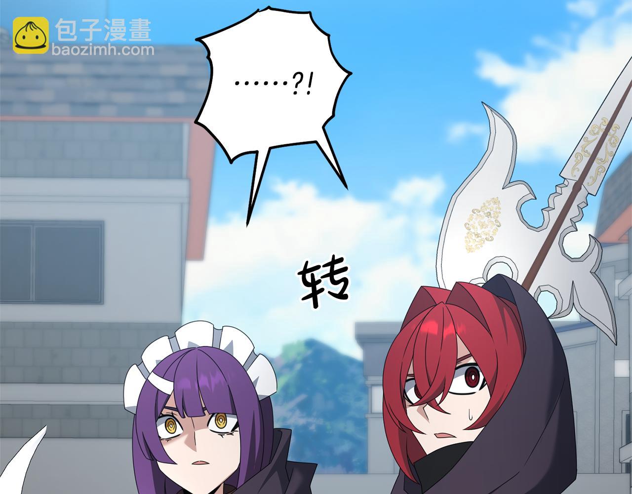 第112话 将你们碎尸万段(1/4)-第112话