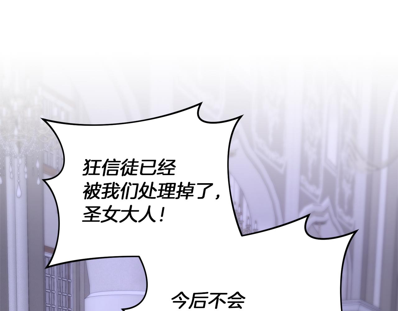 第114话 被遗忘的勇士(1/5)-第114话