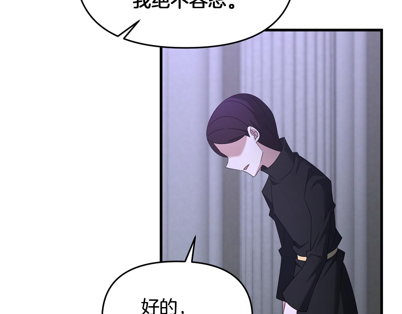 第114话 被遗忘的勇士(1/5)-第114话