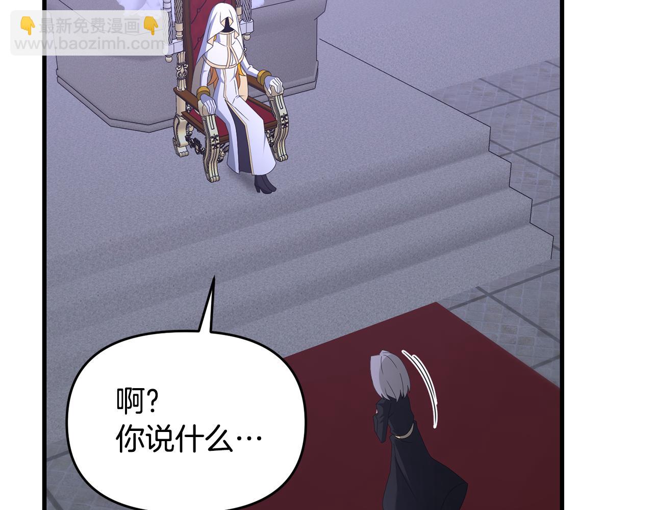 第114话 被遗忘的勇士(1/5)-第114话