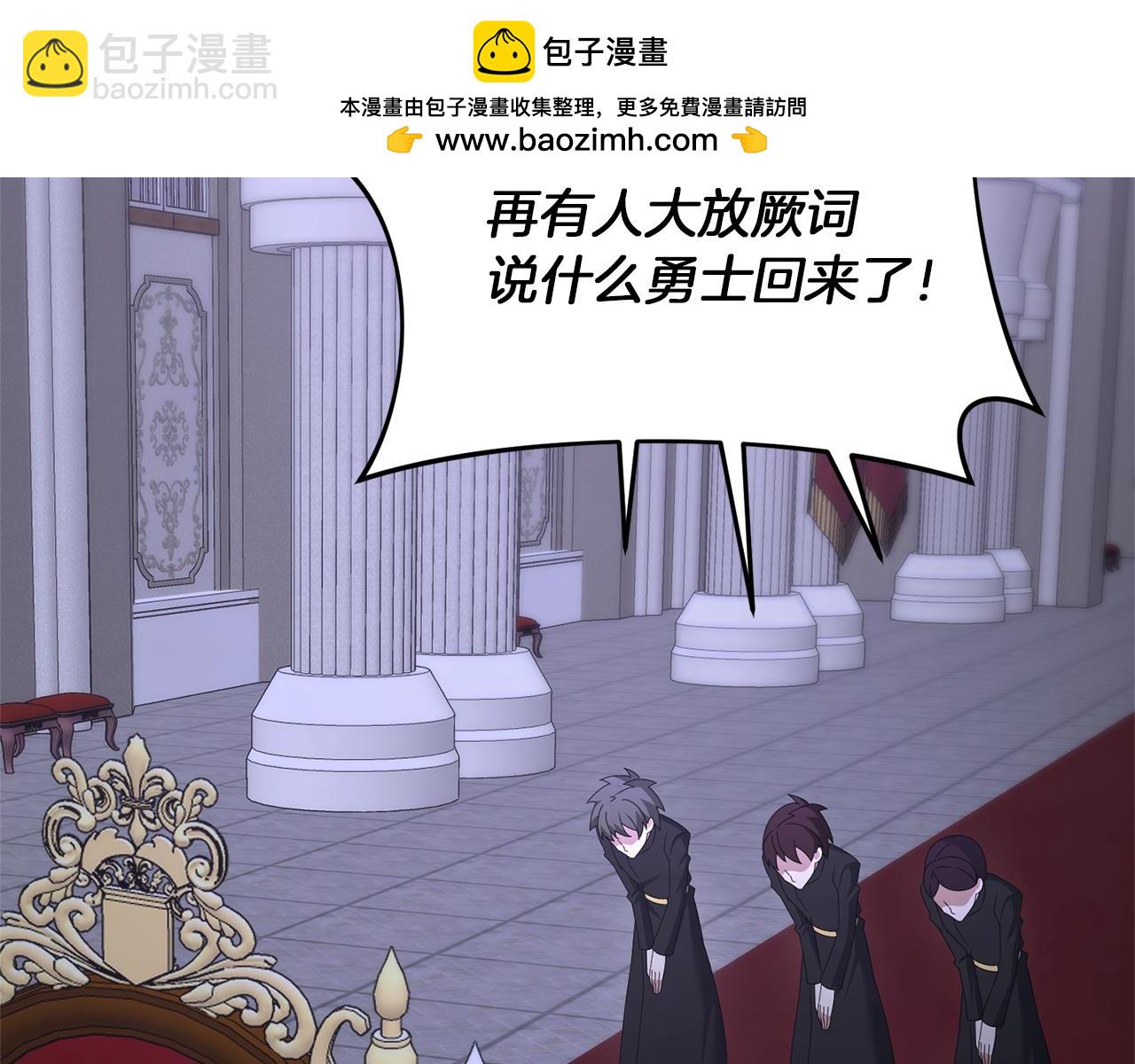 第114话 被遗忘的勇士(1/5)-第114话