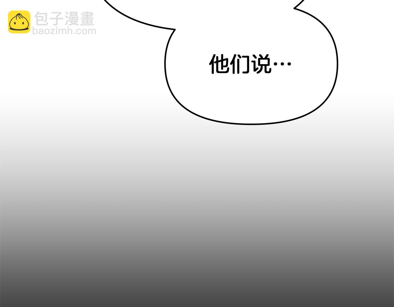 第114话 被遗忘的勇士(1/5)-第114话