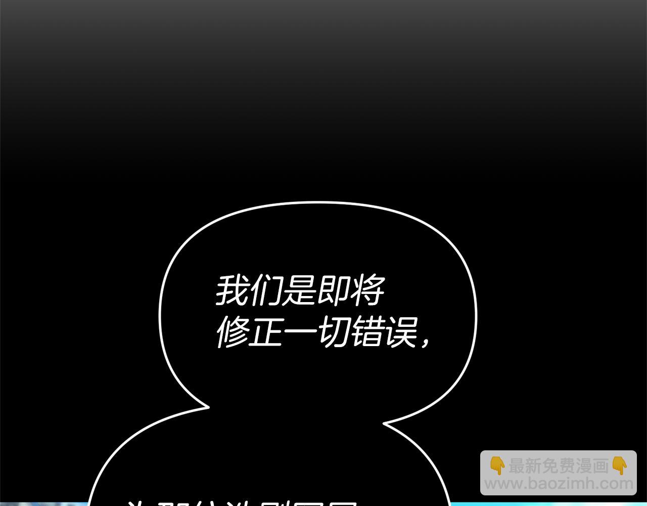 第114话 被遗忘的勇士(1/5)-第114话