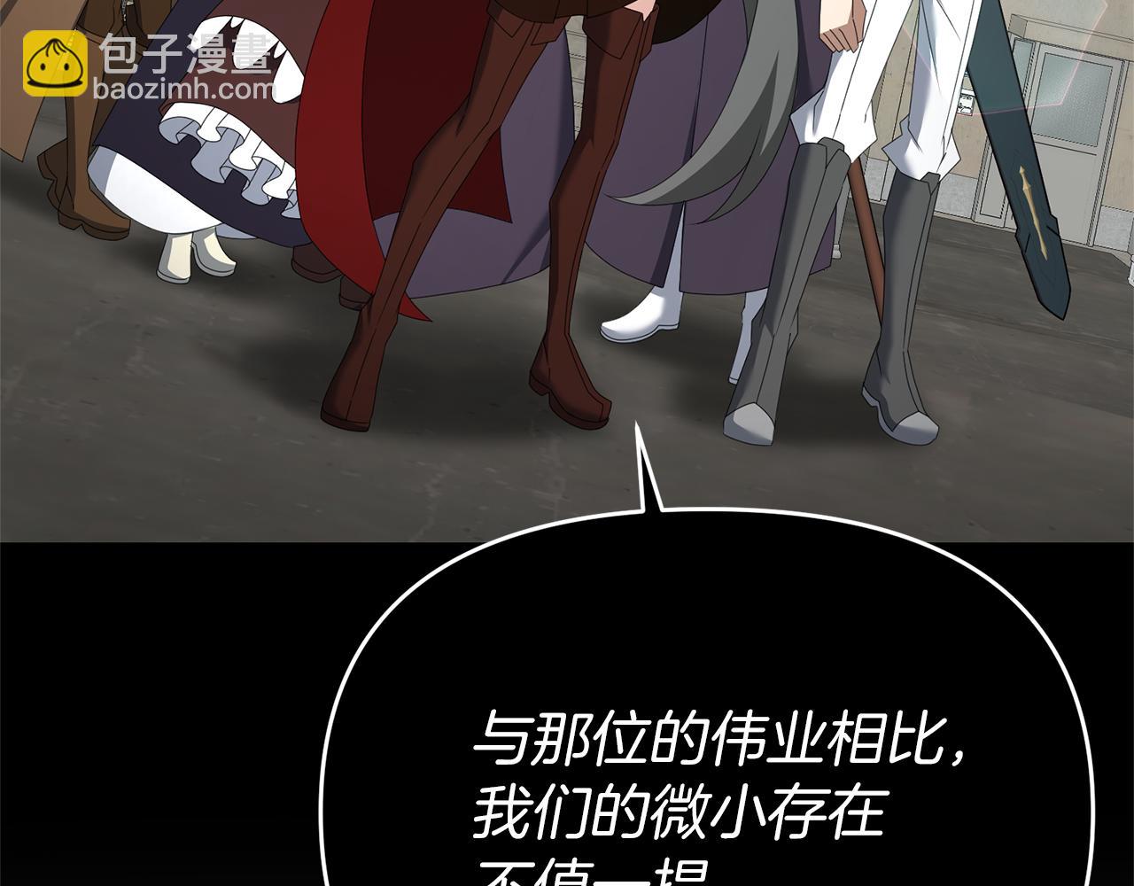 第114话 被遗忘的勇士(1/5)-第114话