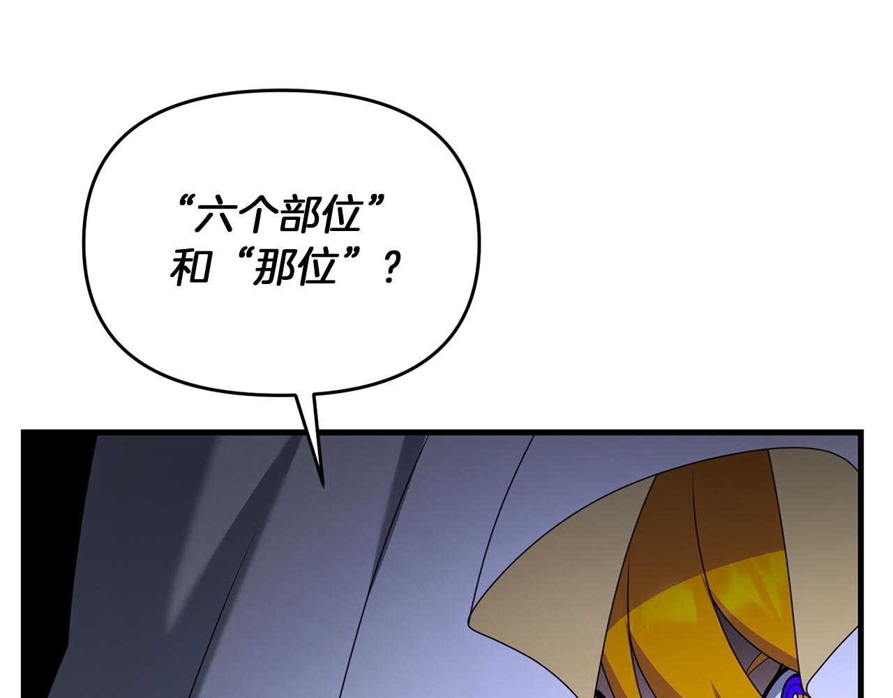 第114话 被遗忘的勇士(1/5)-第114话