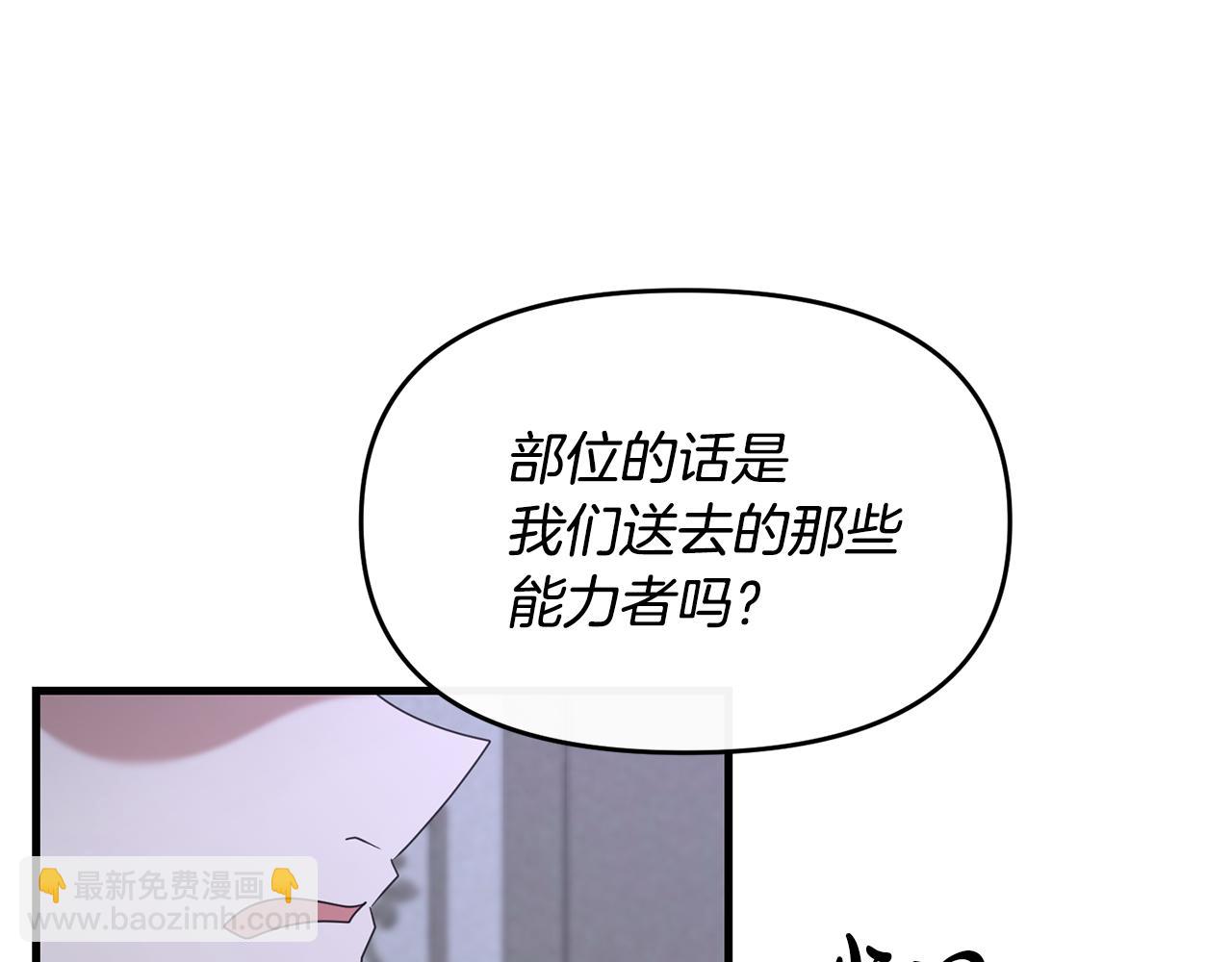 第114话 被遗忘的勇士(1/5)-第114话