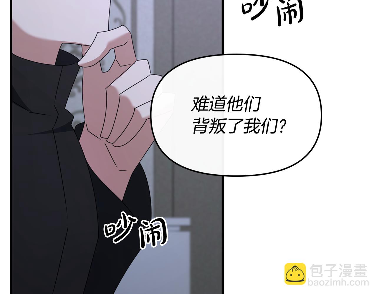 第114话 被遗忘的勇士(1/5)-第114话