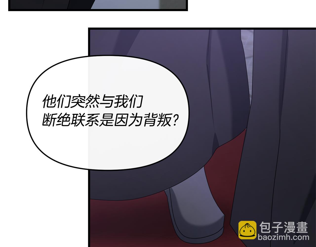 第114话 被遗忘的勇士(1/5)-第114话