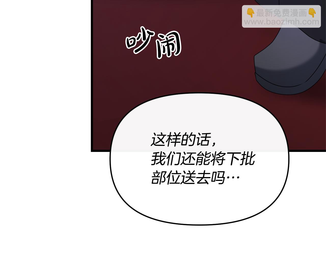 第114话 被遗忘的勇士(1/5)-第114话