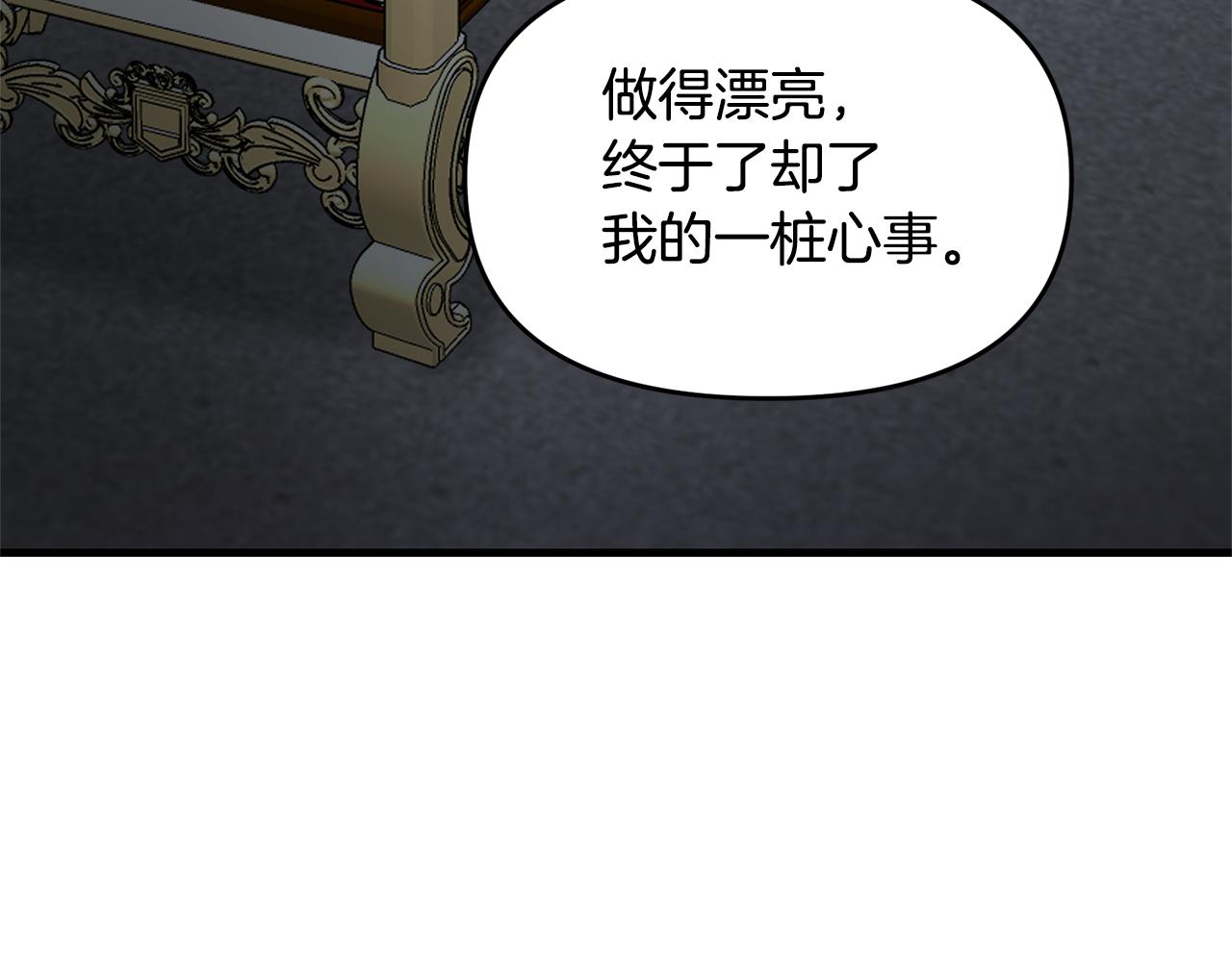 第114话 被遗忘的勇士(1/5)-第114话