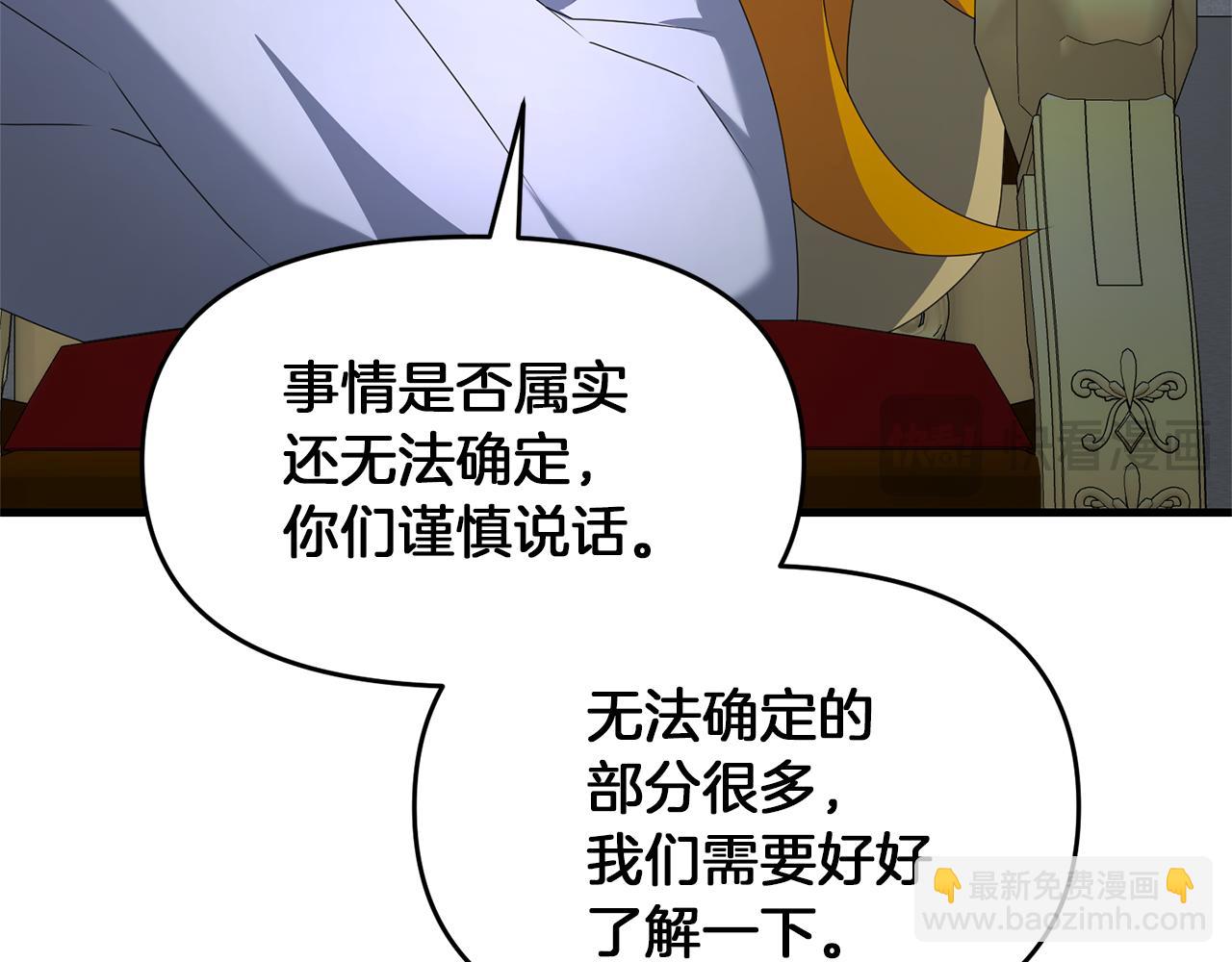 第114话 被遗忘的勇士(1/5)-第114话