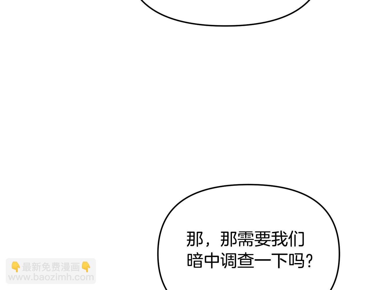 第114话 被遗忘的勇士(1/5)-第114话