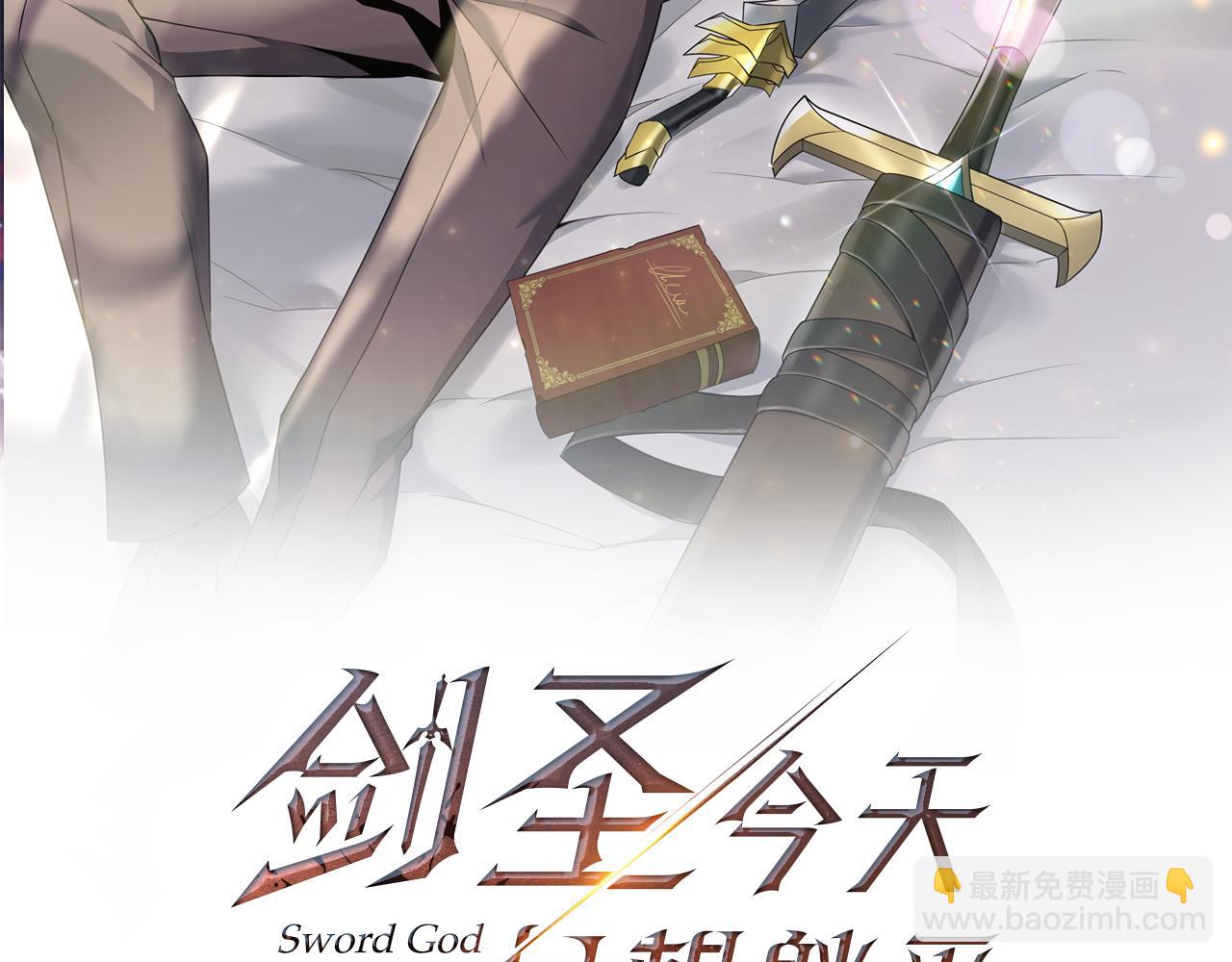 第114话 被遗忘的勇士(1/5)-第114话