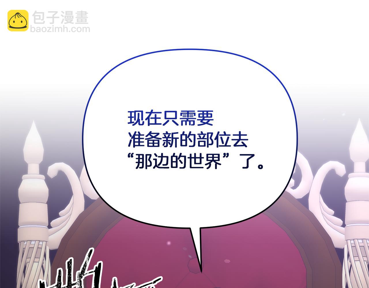 第114话 被遗忘的勇士(1/5)-第114话