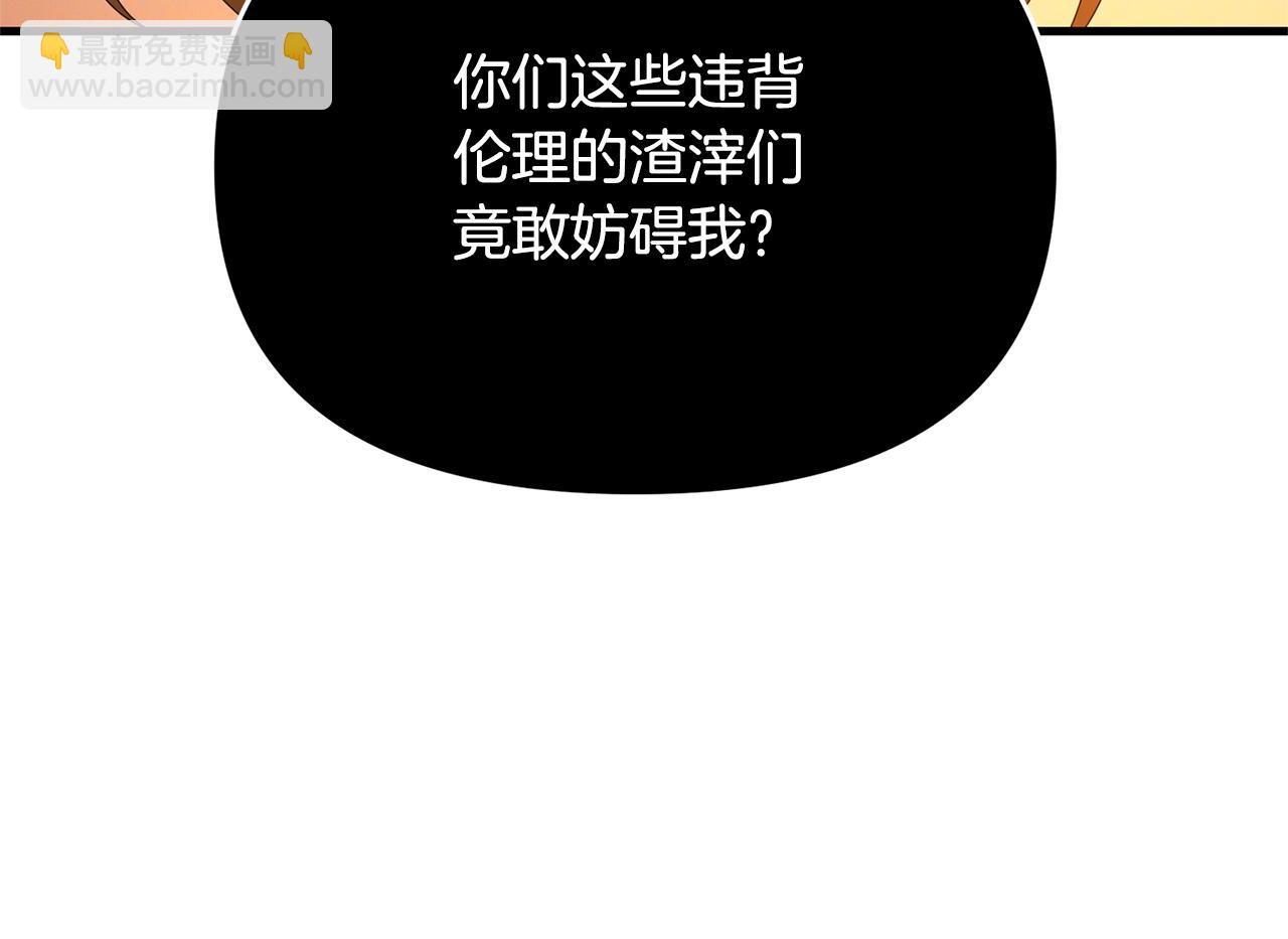 第116话 世界末日之战(1/5)-第116话