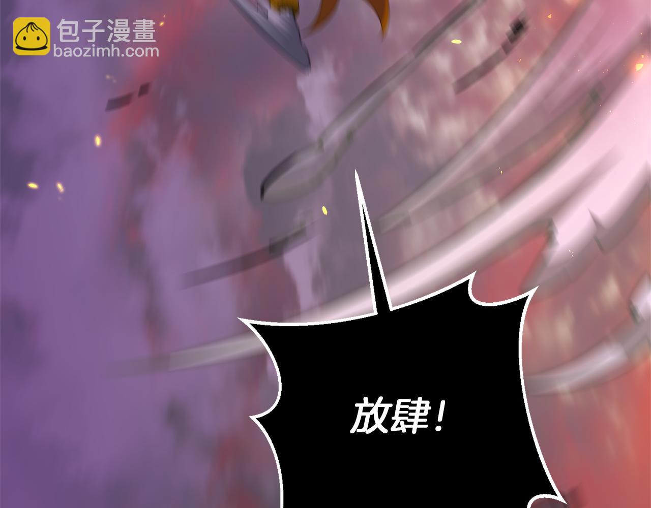 第116话 世界末日之战(1/5)-第116话