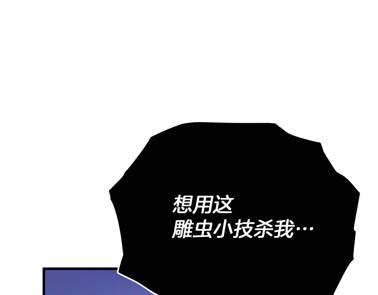 第116话 世界末日之战(1/5)-第116话