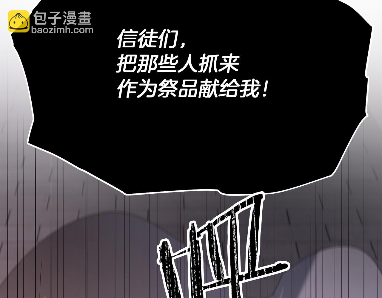 第116话 世界末日之战(1/5)-第116话