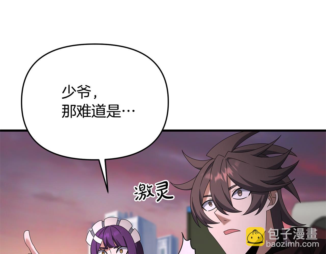 第116话 世界末日之战(1/5)-第116话