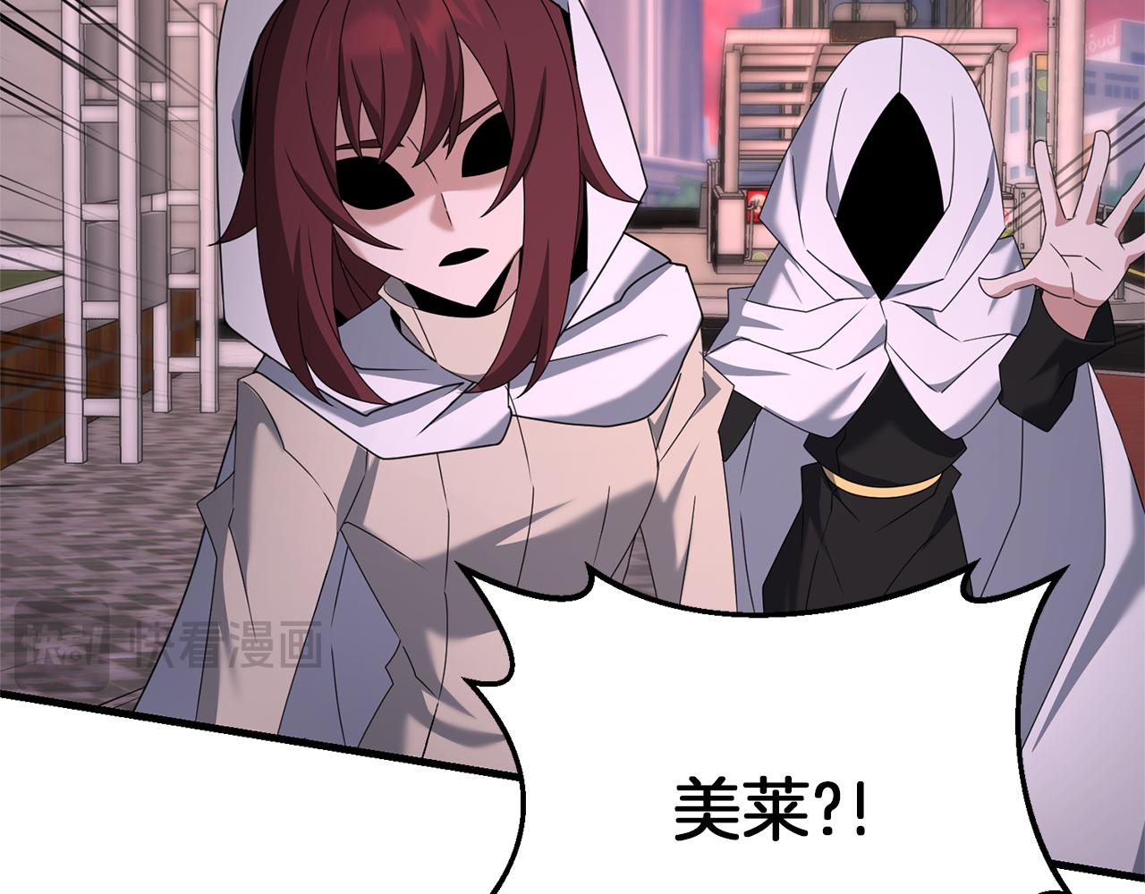 第116话 世界末日之战(1/5)-第116话