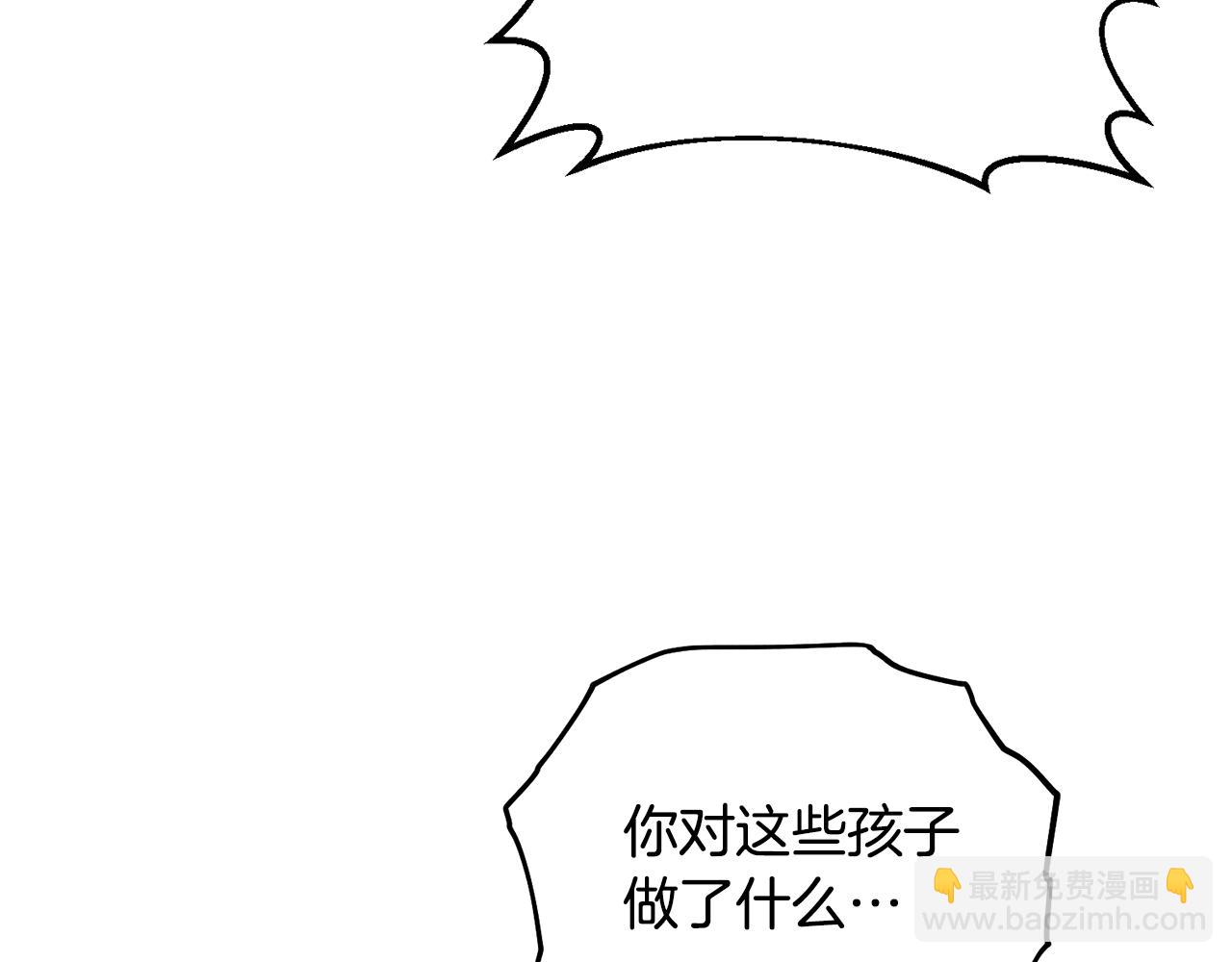 第116话 世界末日之战(1/5)-第116话