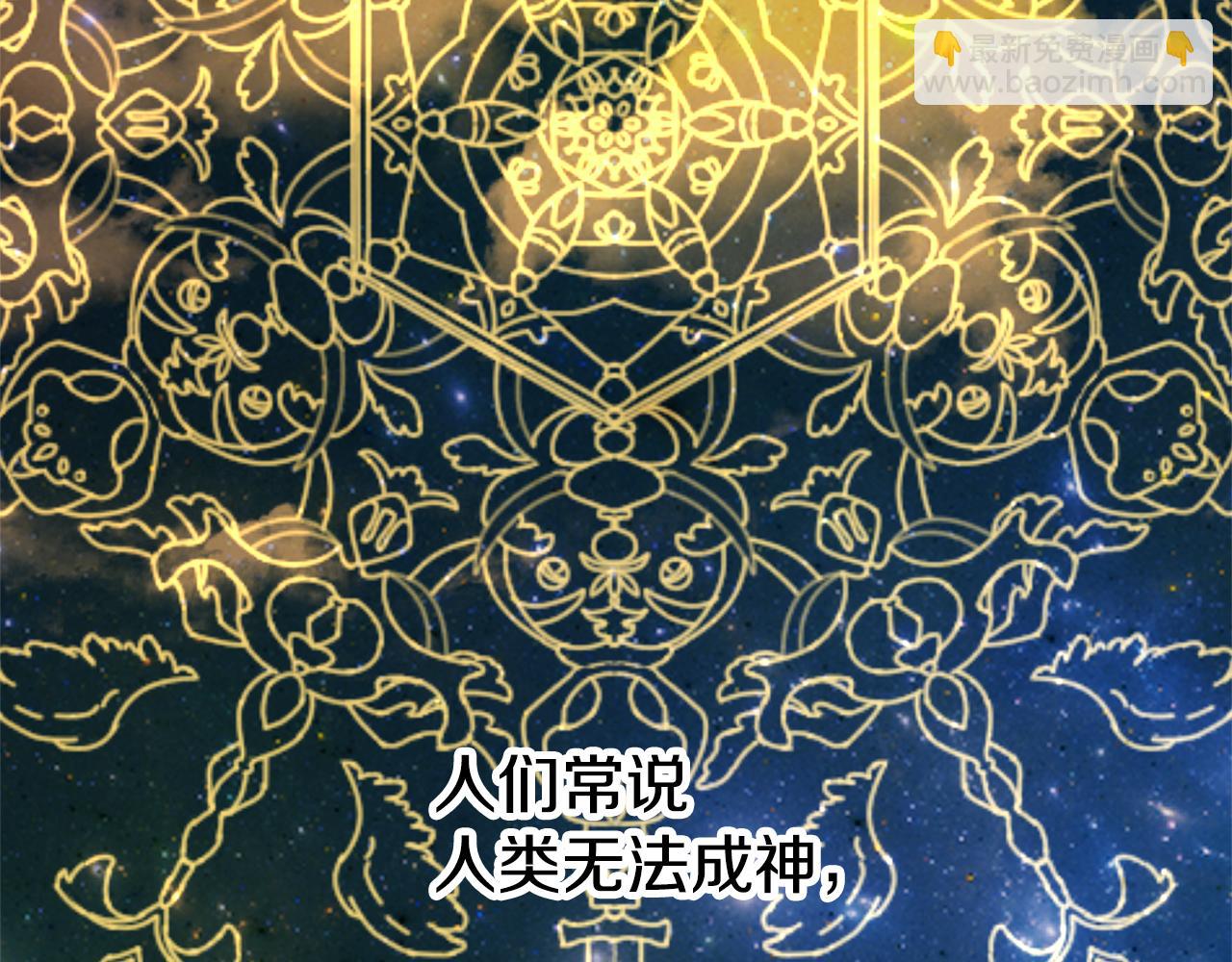 第116话 世界末日之战(1/5)-第116话