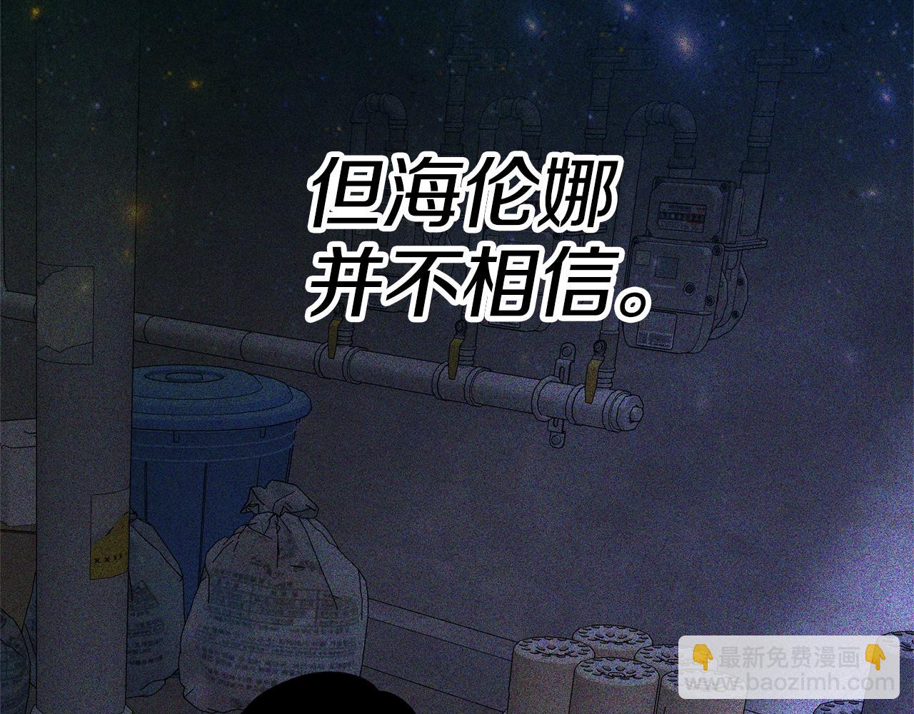 第116话 世界末日之战(1/5)-第116话