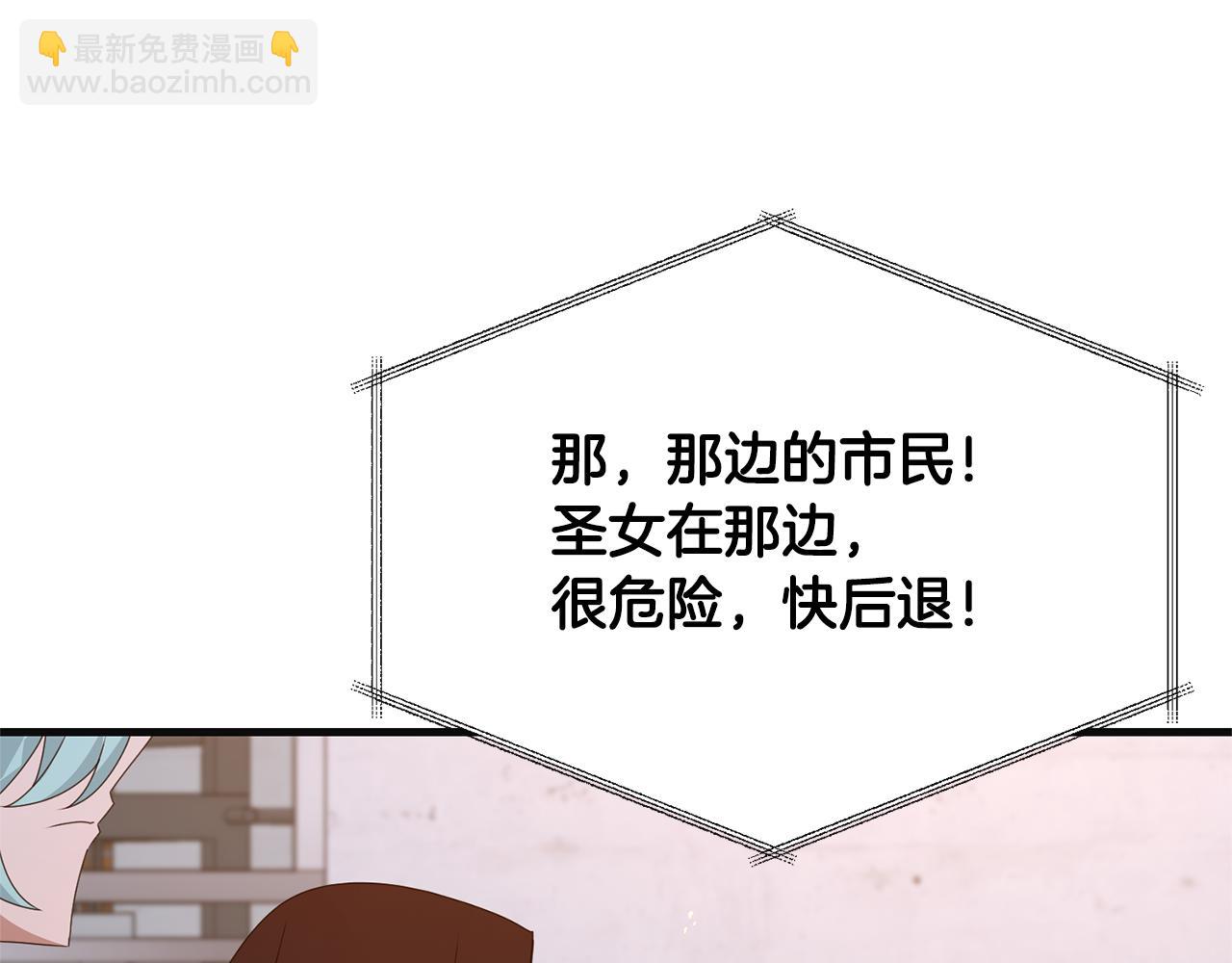 第118话 圣女的坠落(1/5)-第118话