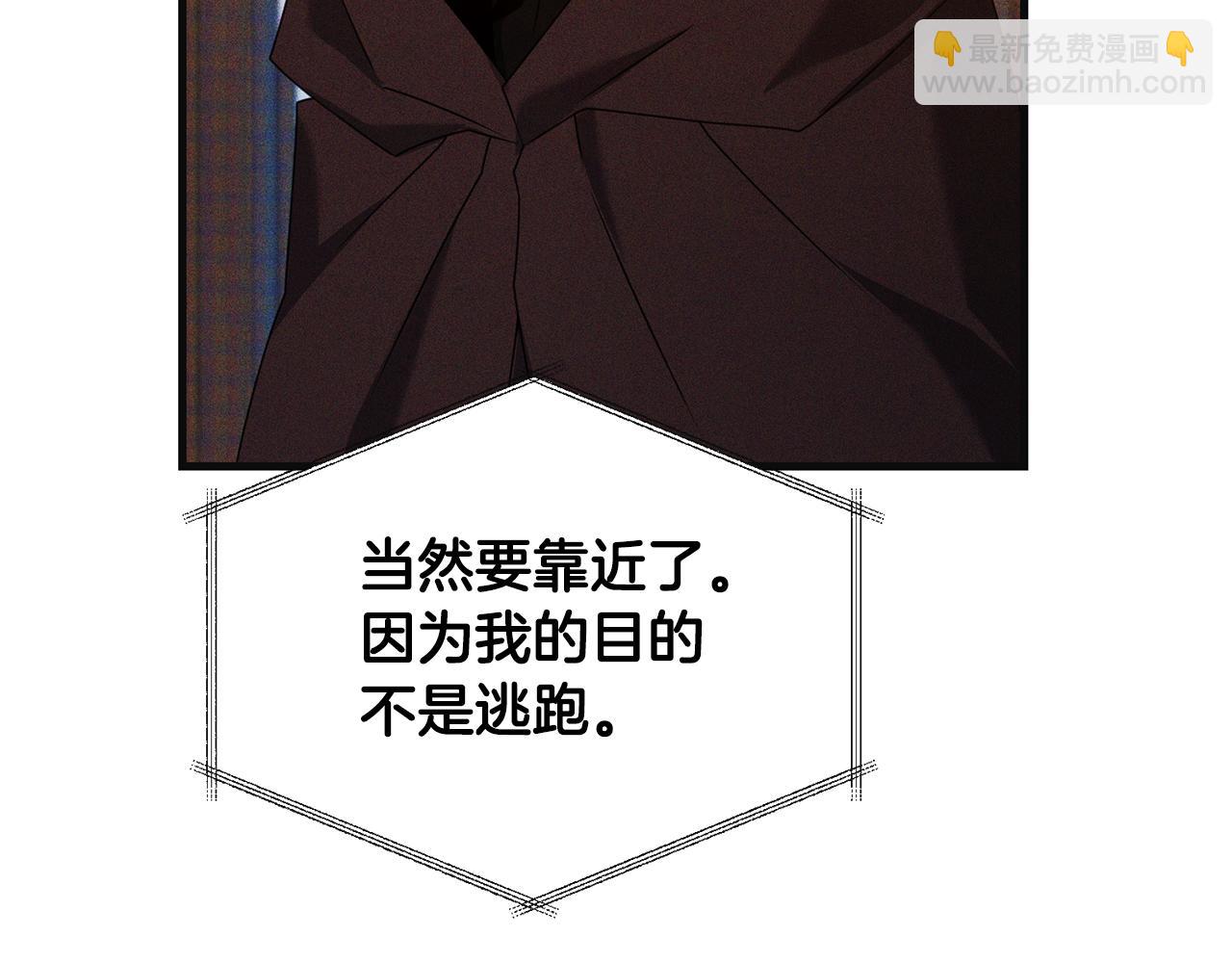 第118话 圣女的坠落(1/5)-第118话