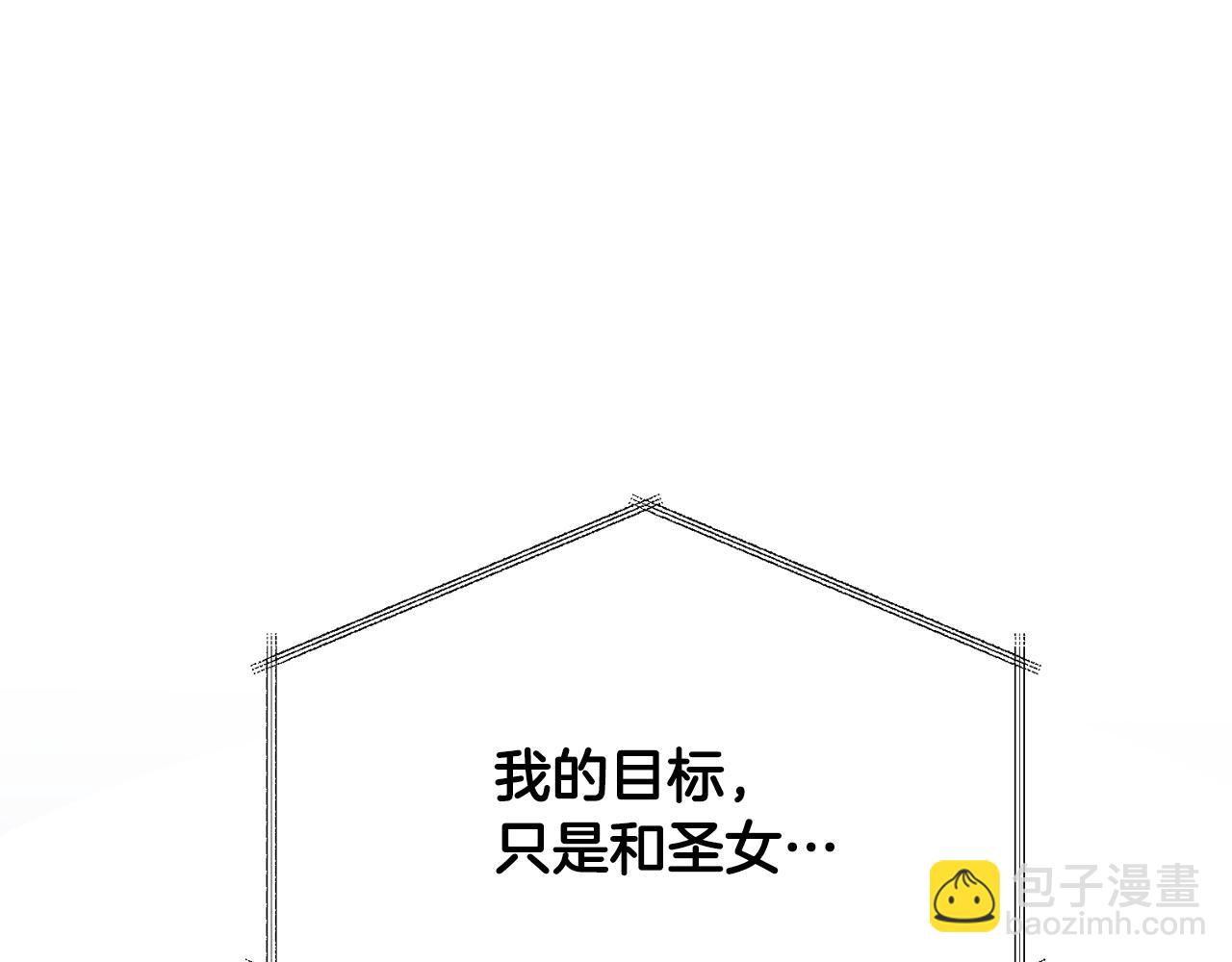 第118话 圣女的坠落(1/5)-第118话