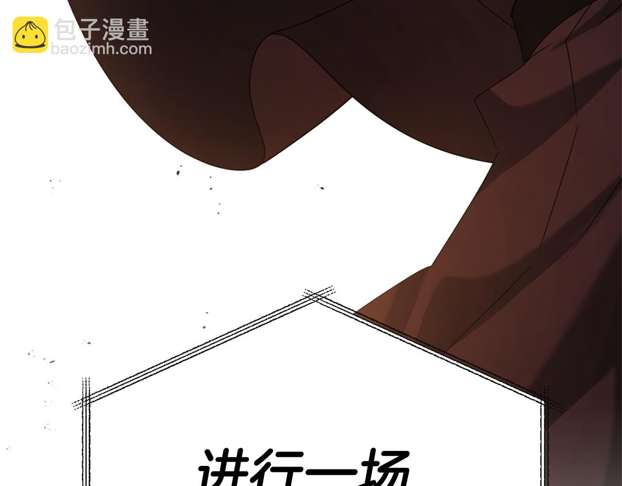 第118话 圣女的坠落(1/5)-第118话