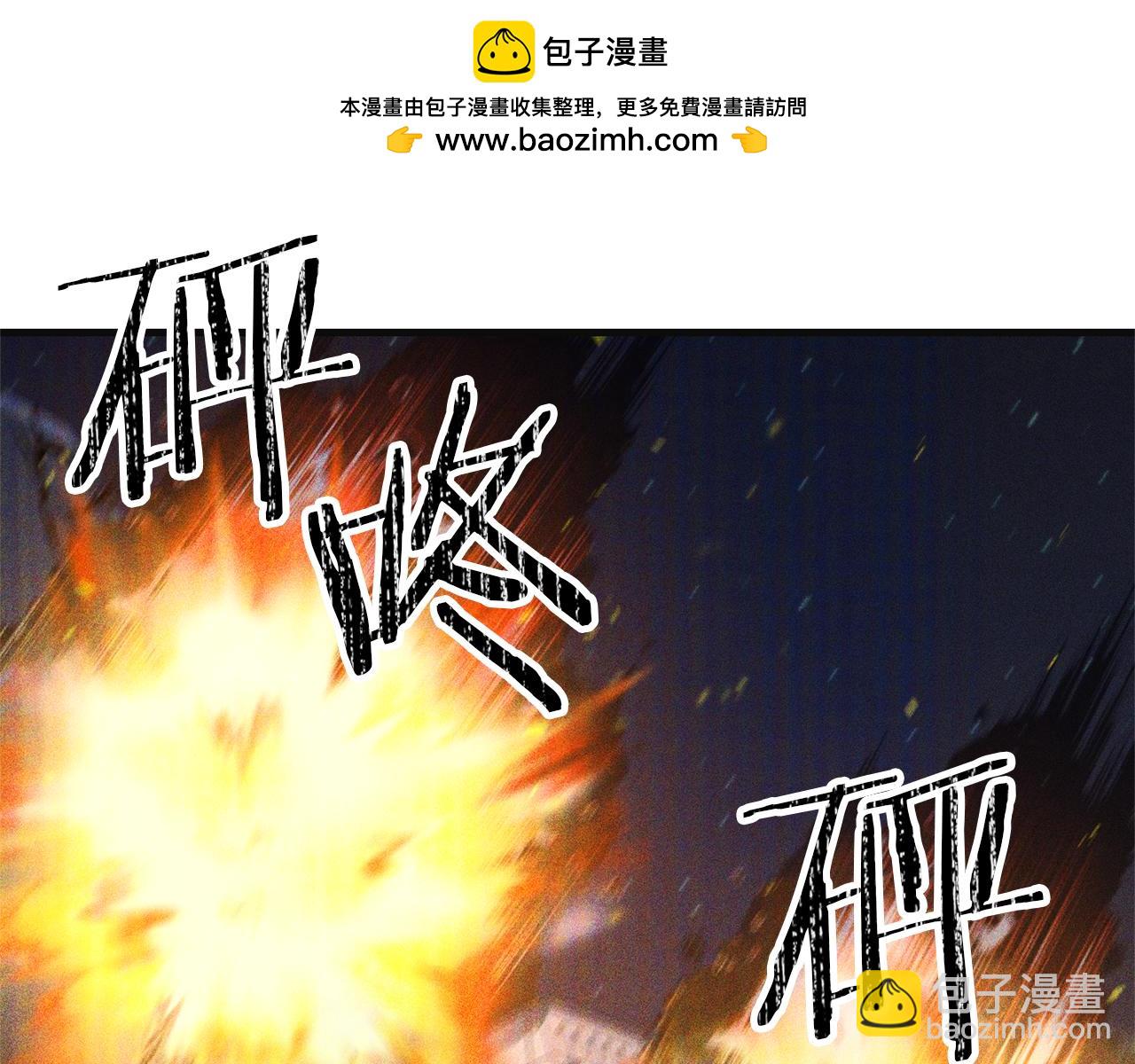 第118话 圣女的坠落(1/5)-第118话