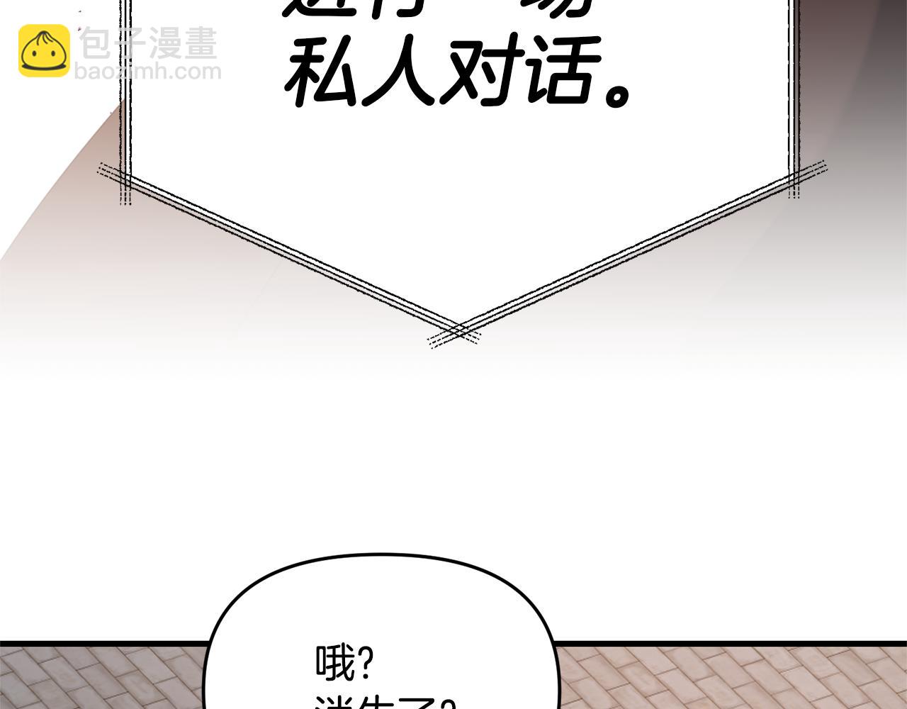 第118话 圣女的坠落(1/5)-第118话