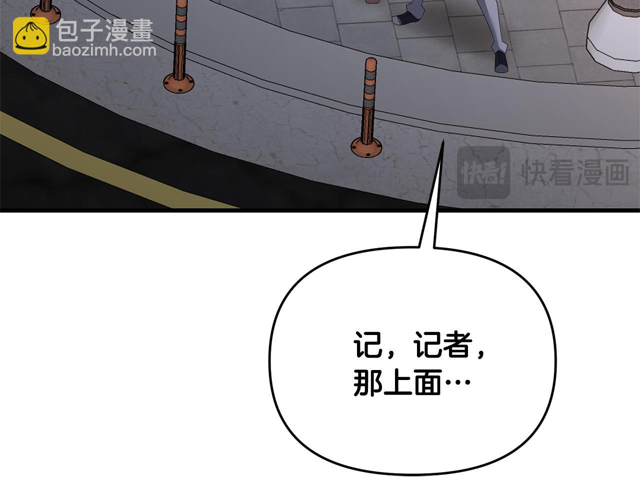 第118话 圣女的坠落(1/5)-第118话