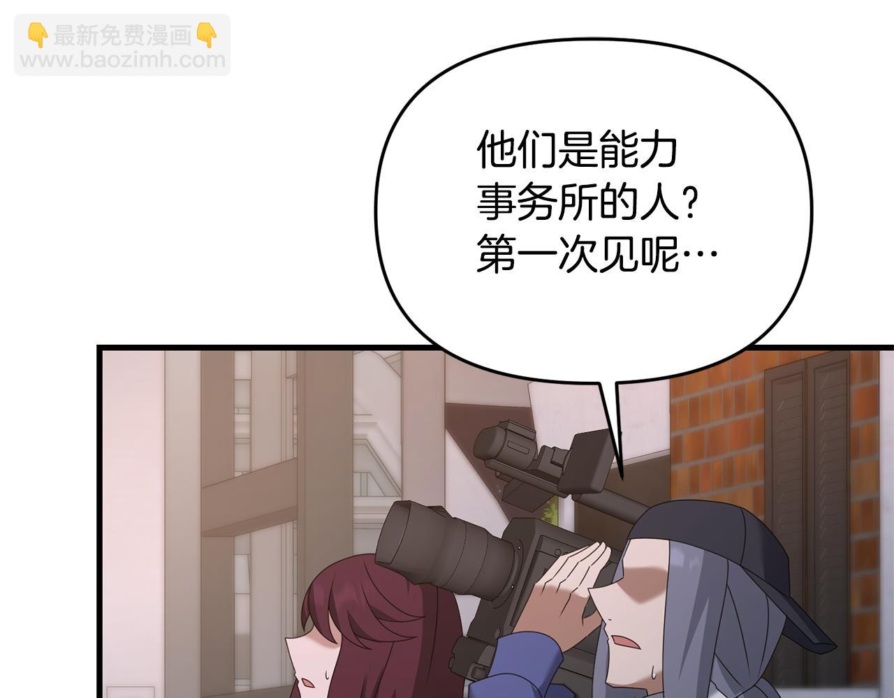 第118话 圣女的坠落(1/5)-第118话