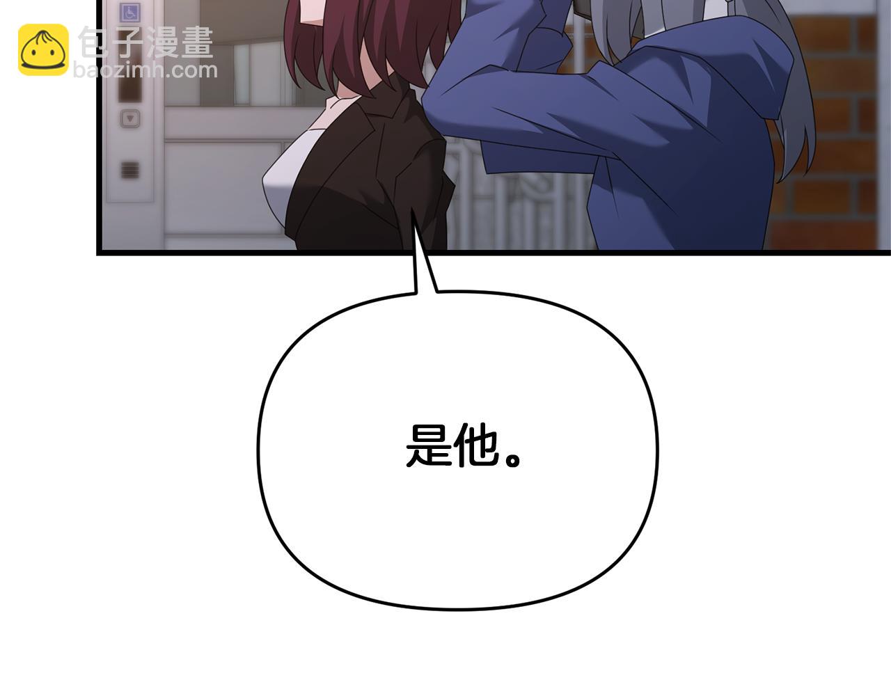 第118话 圣女的坠落(1/5)-第118话