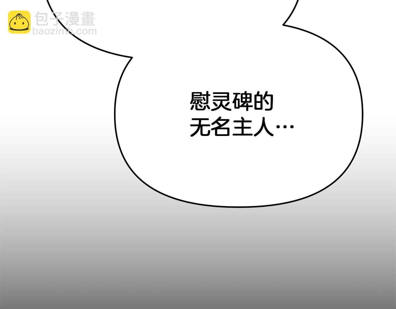 第118话 圣女的坠落(1/5)-第118话