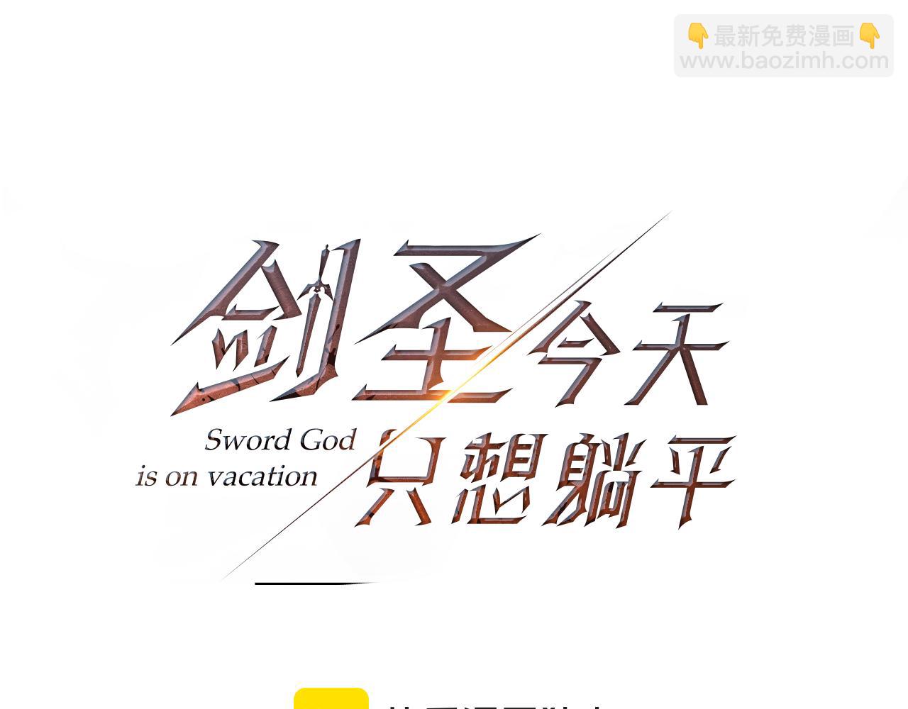 第118话 圣女的坠落(1/5)-第118话