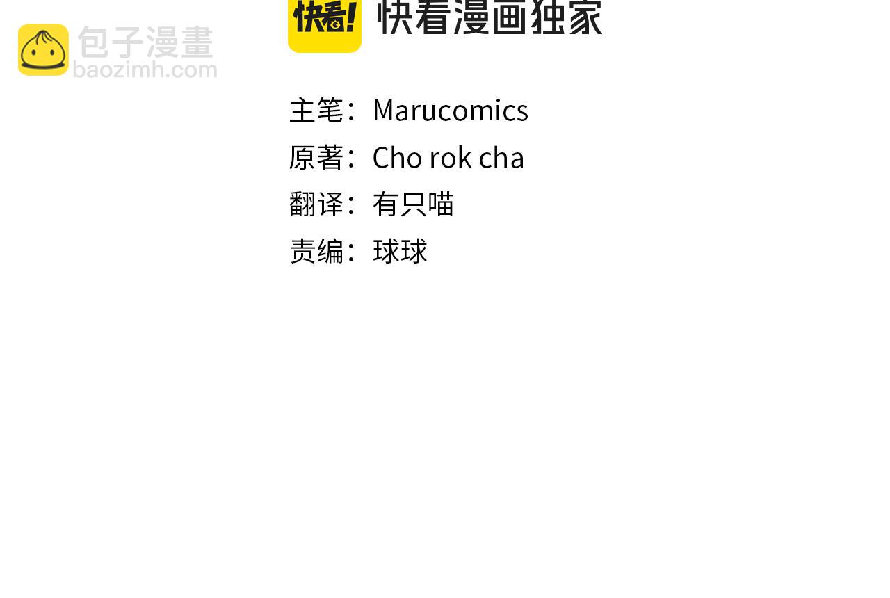 第118话 圣女的坠落(1/5)-第118话