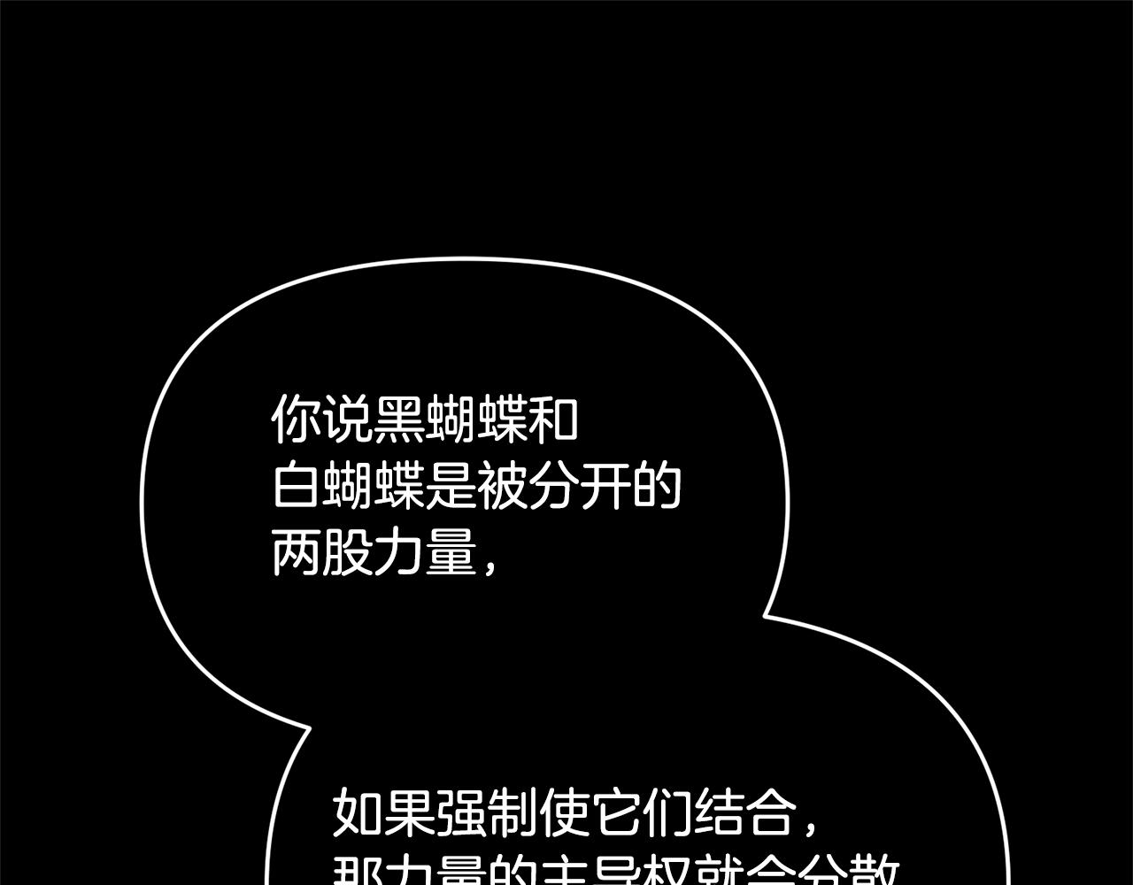 第118话 圣女的坠落(1/5)-第118话